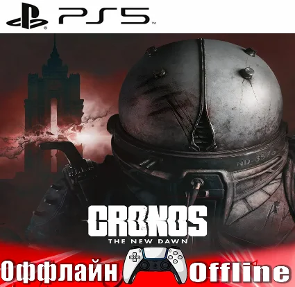 🎮 Cronos: The New Dawn (PS5/RUS) Оффлайн ⭕️