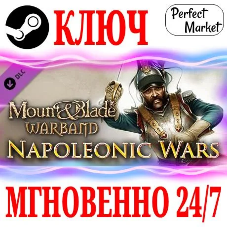 Mount & Blade Warband Napoleonic Wars DLC STEAMKEY