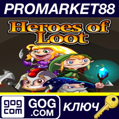 Heroes of Loot GOG КЛЮЧ (valid untill November, 2025)