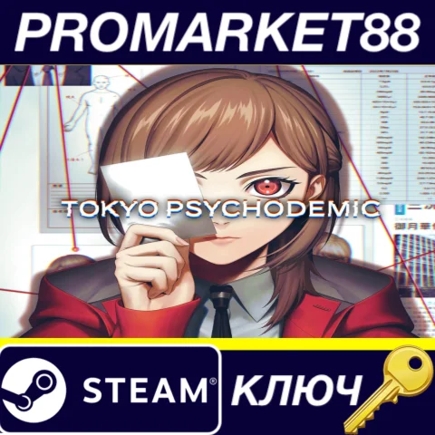 TOKYO PSYCHODEMIC Steam КЛЮЧ GLOBAL
