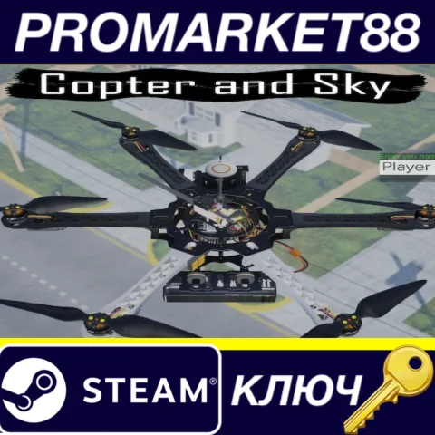 Copter and Sky EU Steam КЛЮЧ ЕВРОПА