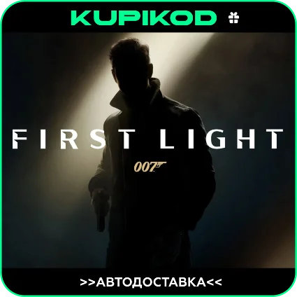 🔥 007 First Light 🎁 РОССИЯ + ВСЕ РЕГИОНЫ | STEAM GIFT