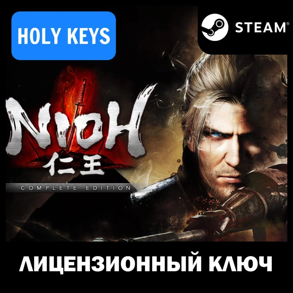 NiOh: Complete Edition Steam Ключ РФ+МИР +Бонус