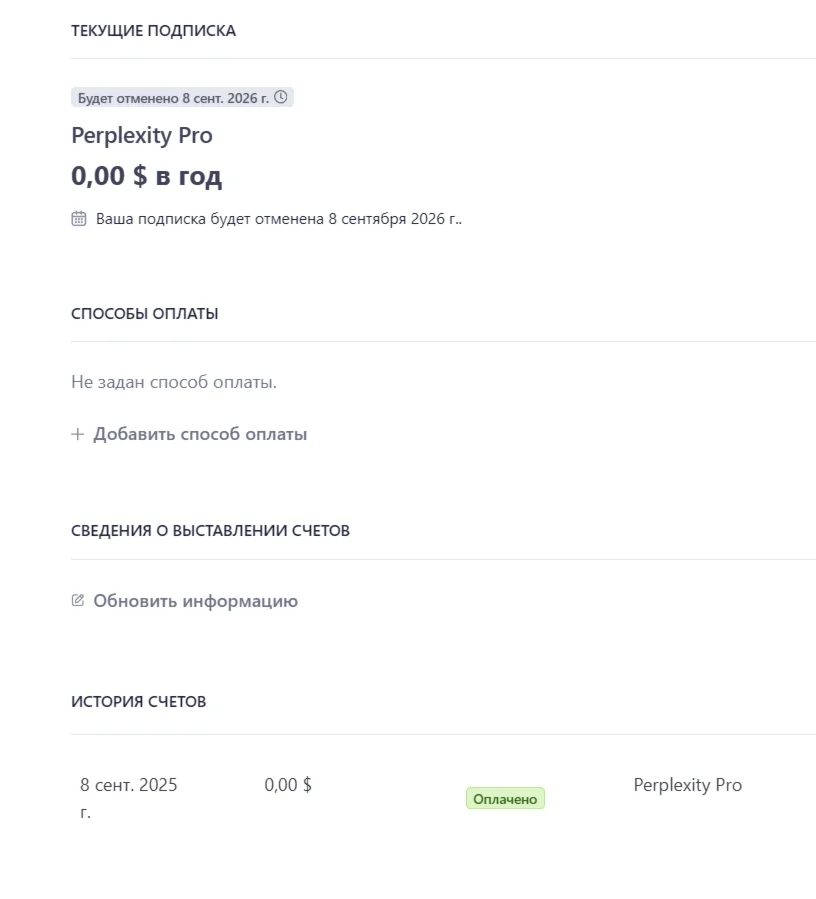 🚀Perplexity Pro + Comet  | 1 Year | Easy | Instant 🚀