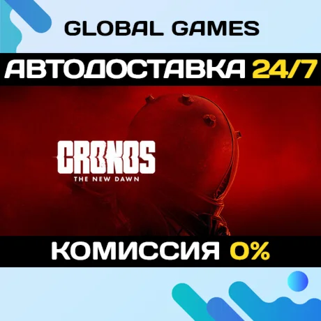 Cronos: The New Dawn Deluxe STEAM GIFT АВТОДОСТАВКА