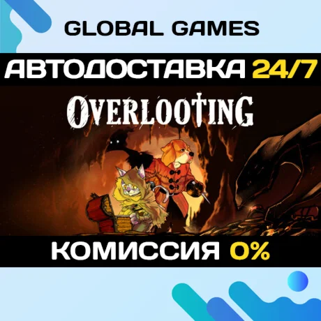 Overlooting STEAM GIFT АВТОДОСТАВКА