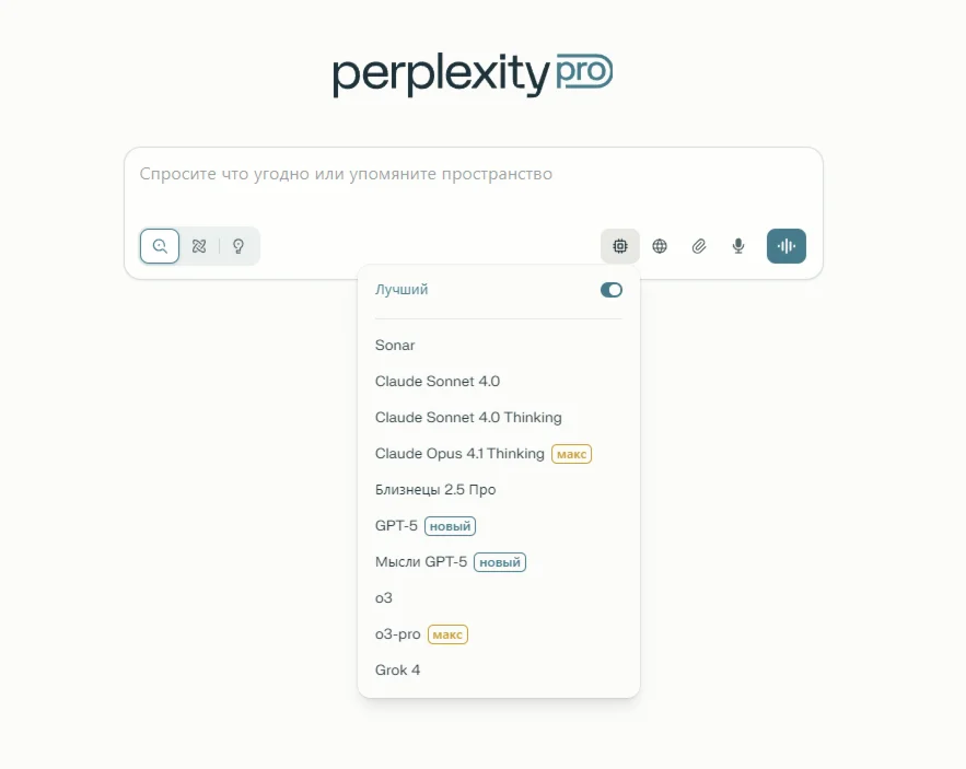 🚀Perplexity Pro + Comet  | 1 Year | Easy | Instant 🚀
