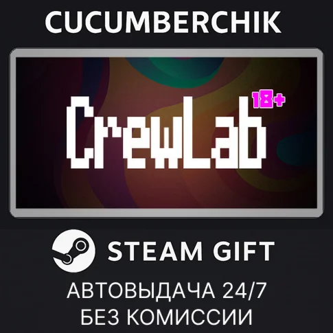 Full CrewLab 18+STEAM GIFT AUTORU/УКР/КЗ/СНГ