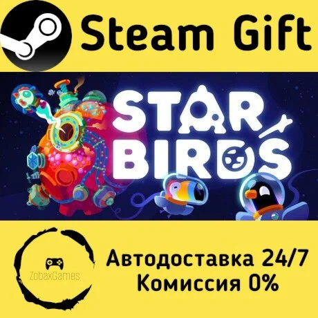  Star Birds ???? Steam Gift РФ/КЗ/др.  Автодоставка
