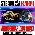 РОССИЯ+МИР Euro Truck Simulato — фото 1