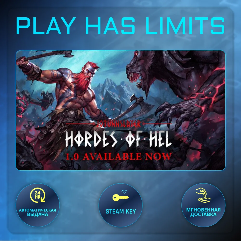 Jotunnslayer: Hordes of Hel КЛЮЧ STEAM Global+РФ