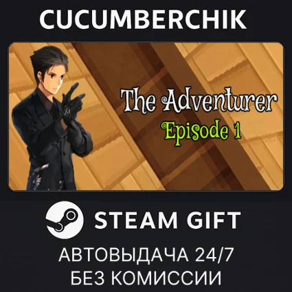 The Adventurer - Episode 1: Beginning of the End ✅ STEAM