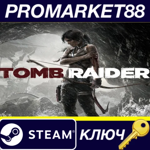 Tomb Raider GOTY Edition (2014) NA Steam КЛЮЧ США