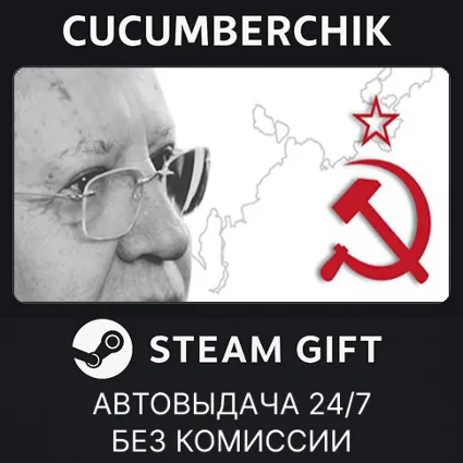 Cold War Bundle ✅ STEAM GIFT AUTO ✅ RU+МИР