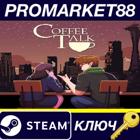 Coffee Talk EU/US/JP Steam КЛЮЧ ЕВРОПА