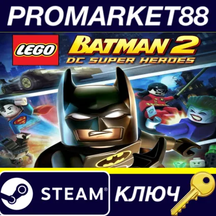 LEGO Batman 2: DC Super Heroes Steam КЛЮЧ (valid until
