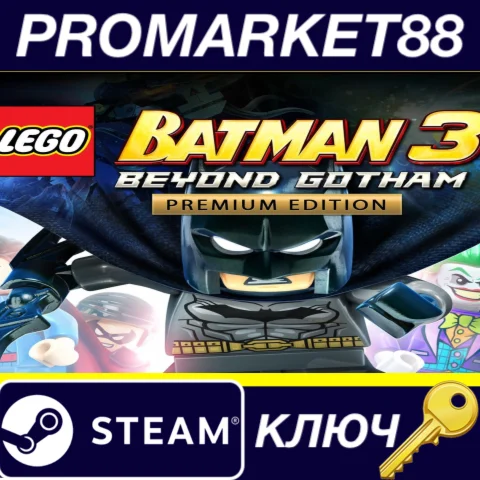 LEGO Batman 3: Beyond Gotham Premium Edition Steam КЛЮЧ