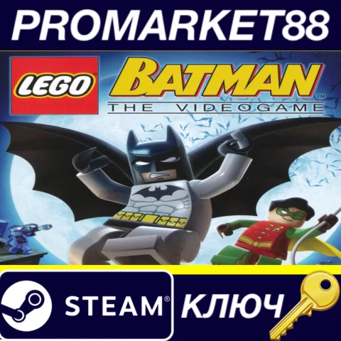 Lego Batman: The Videogame Steam КЛЮЧ (valid until Marc