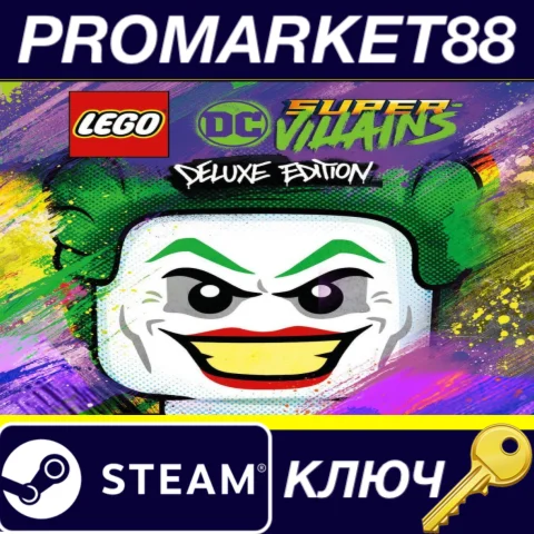 LEGO DC Super-Villains Deluxe Edition Steam КЛЮЧ (valid