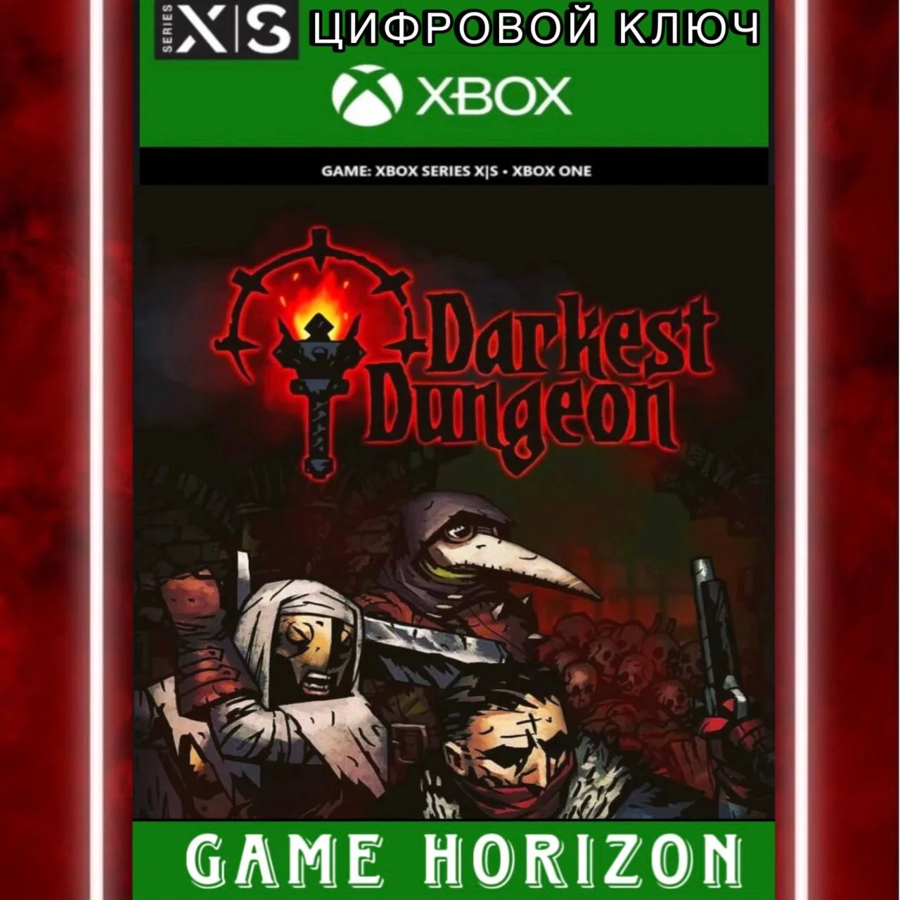 DARKEST DUNGEON XBOX ONE/X|S КЛЮЧ