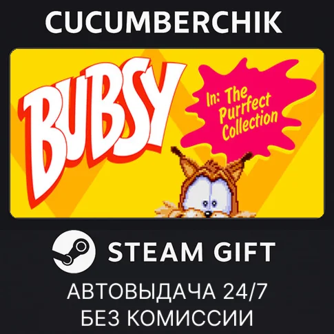 Bubsy in: The Purrfect CollectionSTEAM GIFT AUTORU/ДР
