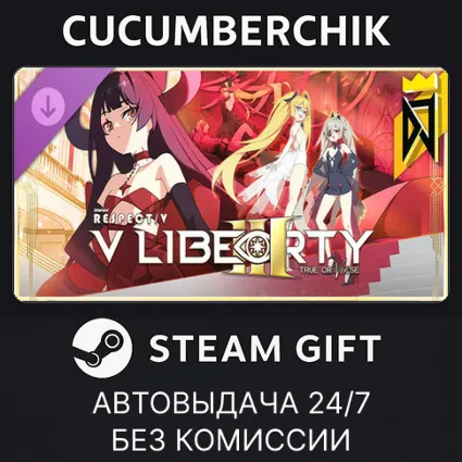 DJMAX RESPECT V - V LIBERTY III PACK ✅ STEAM GIFT AUTO ✅ RU+МИР