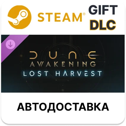 Dune Awakening - Lost Harvest DLC Steam РУ КЗ и другие