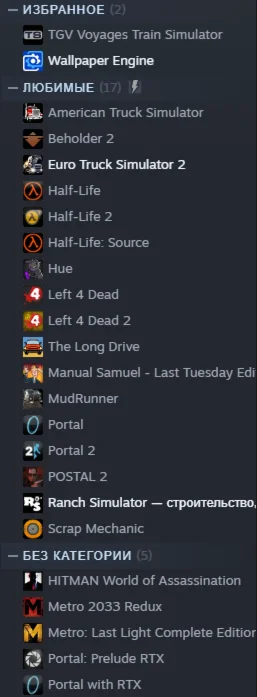 Офлайн аккаунт с кучей крутых игрушек