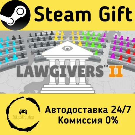  Lawgivers II ???? Steam Gift РФ/КЗ/др.  Автодоставка