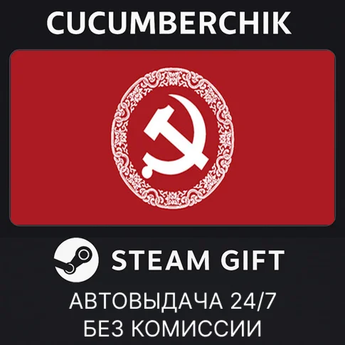 No DLC packSTEAM GIFT AUTORU/УКР/КЗ/СНГ