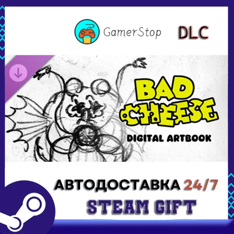 Bad Cheese - Digital Artbook STEAM GIFT АВТО