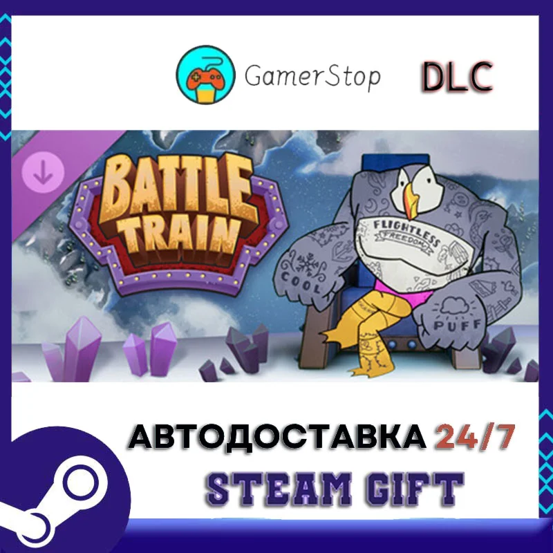 Battle Train - Revenge of the Puffin STEAM GIFT АВТО