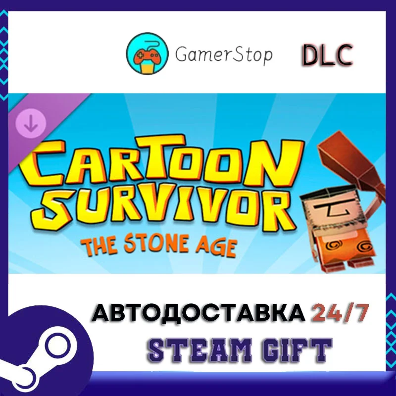 Cartoon Survivor - Stone Age STEAM GIFT АВТО