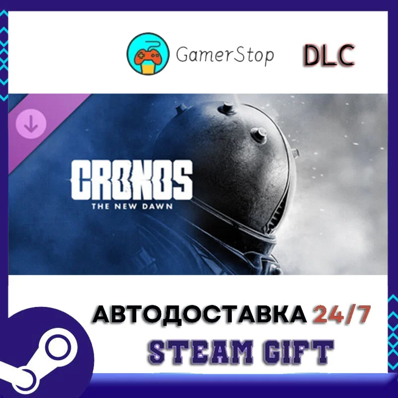 Cronos The New Dawn - Deluxe Edition Upgrade STEAM GIFT
