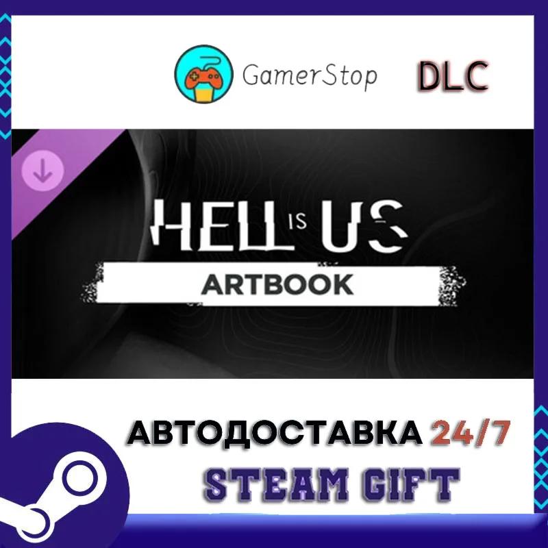 Hell is Us - Artbook STEAM GIFT АВТО