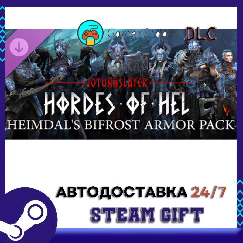 Jotunnslayer Hordes of Hel - Heimdal's Bifrost Armor