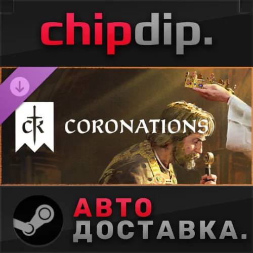 Crusader Kings III: Coronations DLC STEAM RU/UA/KZ/СНГ