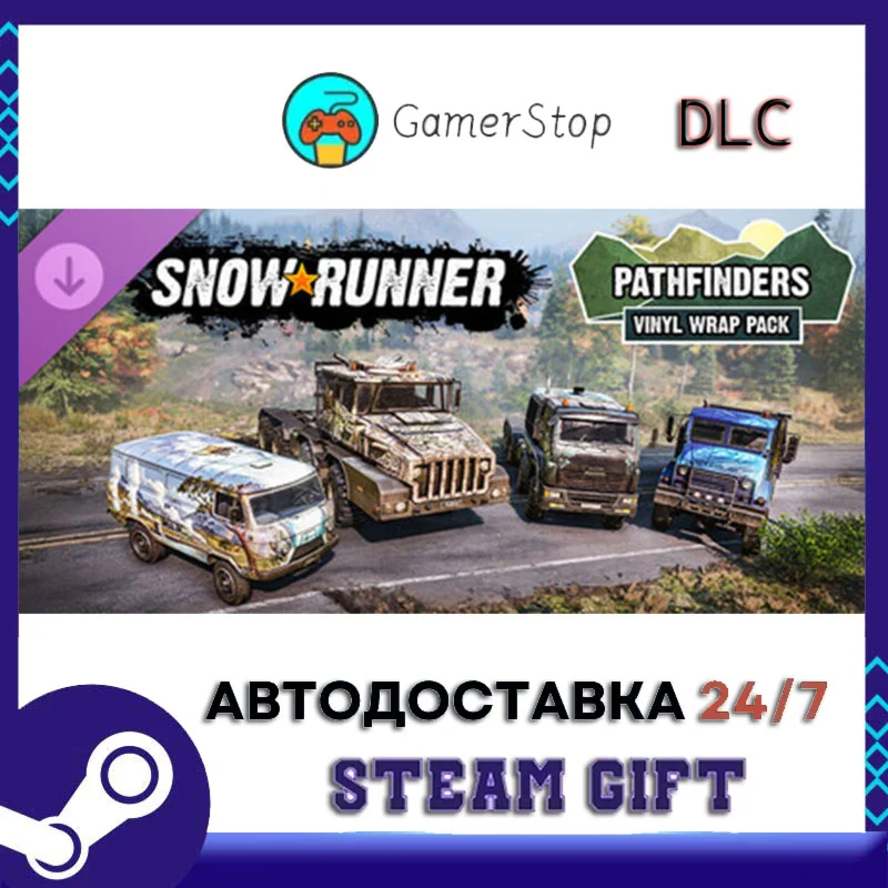 SnowRunner – Pathfinders Vinyl Wrap Pack STEAM GIFT