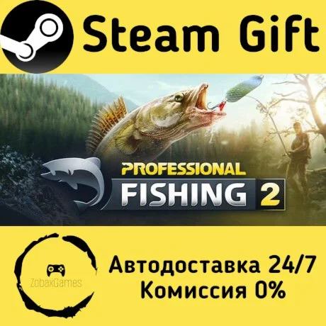  Professional Fishing 2 ???? Steam Gift РФ/КЗ/др. 