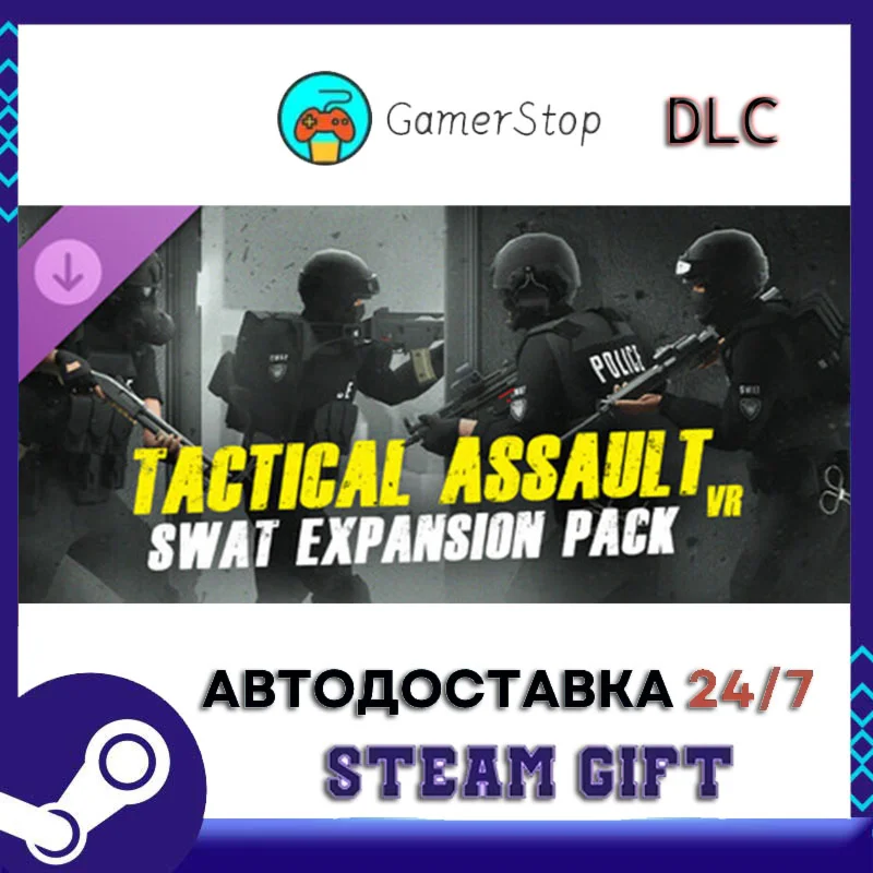 Tactical Assault VR - Operation Dahlia DLC STEAM GIFT