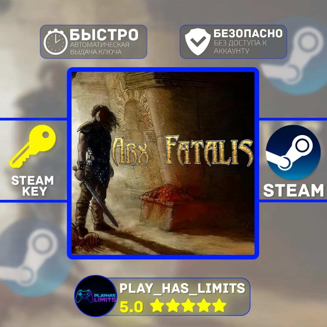 Arx Fatalis КЛЮЧ STEAM Global + РФ