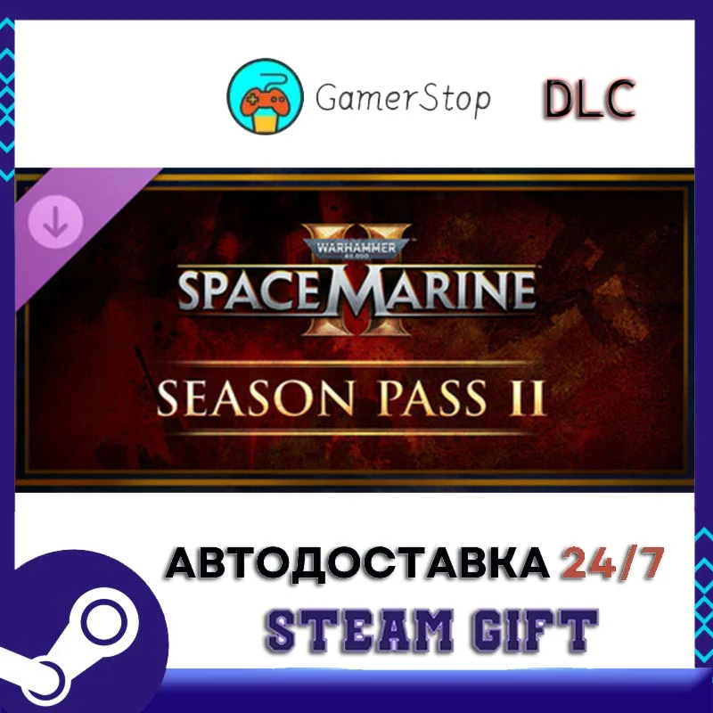 Warhammer 40,000 Space Marine 2 - Season Pass 2 STEAM
