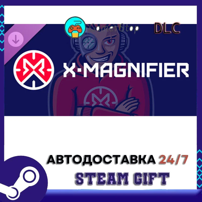 X-Magnifier Premium STEAM GIFT АВТО