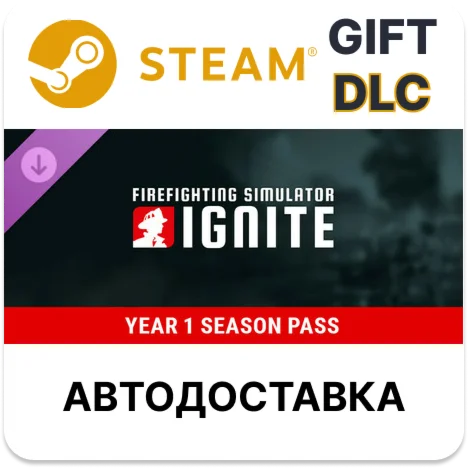 Firefighting Simulator Ignite Year 1 Season Pass Steam