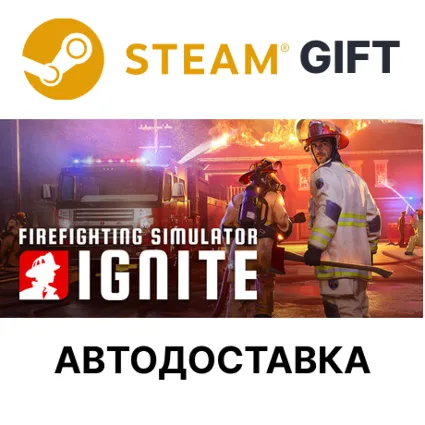 Firefighting Simulator: Ignite - Year 1 Edition Steam