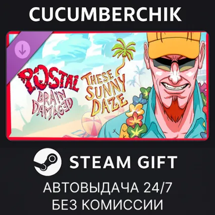 These Sunny Daze ✅ STEAM GIFT AUTO ✅ RU+МИР