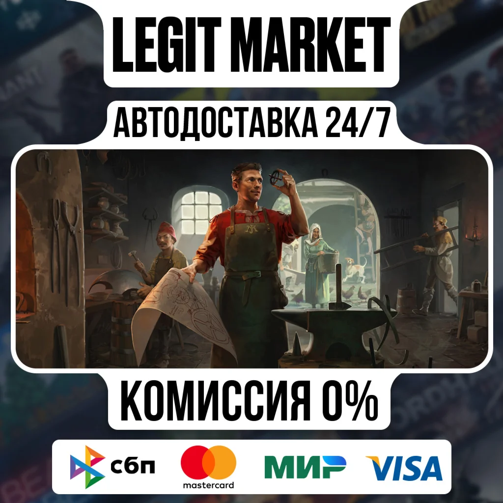 Kingdom Deliverance II Legacy of Forge Steam АВТО МИР
