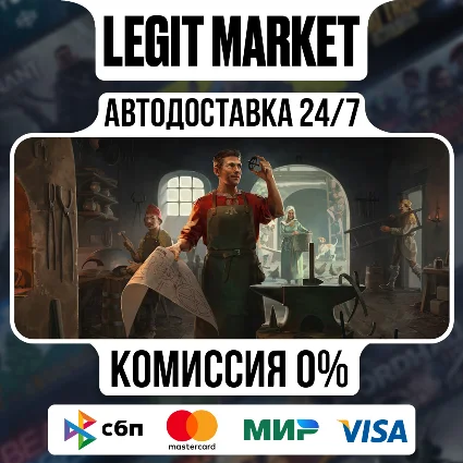 Kingdom Deliverance II Legacy of Forge Steam АВТО МИР