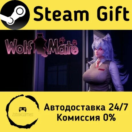  Wolf Mate ???? Steam Gift РФ/КЗ/др.  Автодоставка