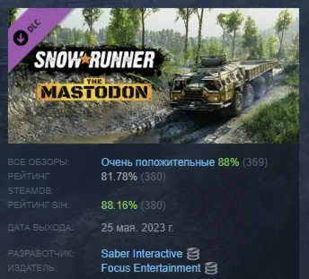 SnowRunner - The Mastodon DLC STEAM РОССИЯ